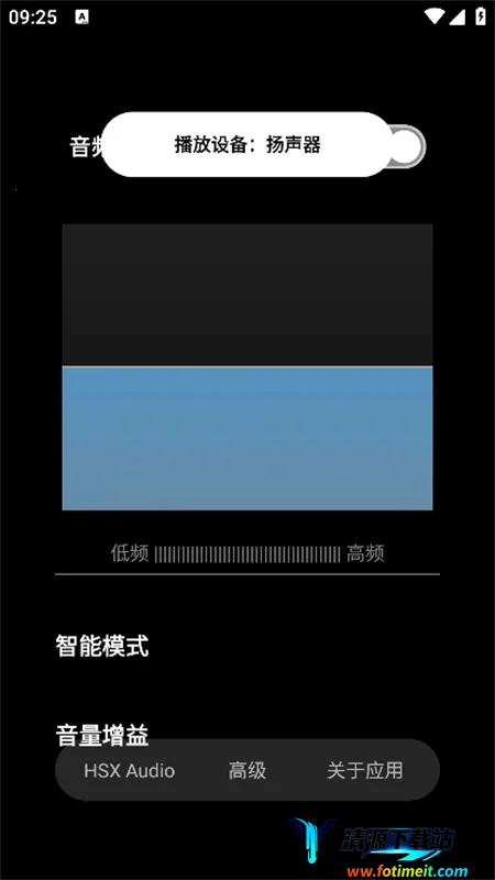 hubersoundx6.0�汾