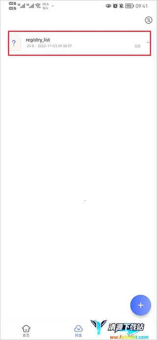 ���������ƻ����