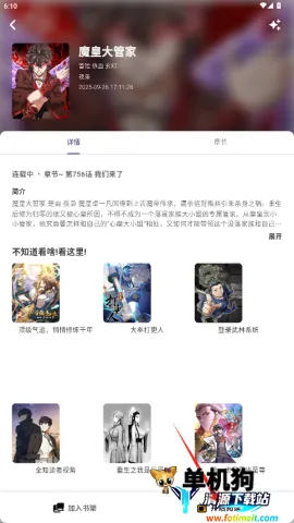 �����������ٷ���������