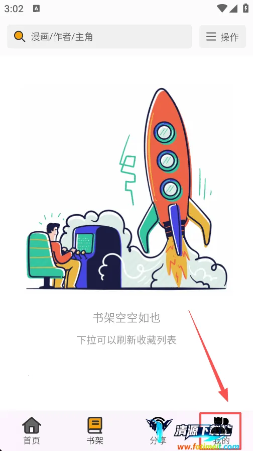 �����������ٷ���������