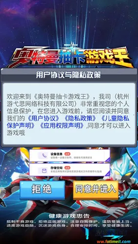 �������鿨��Ϸ�����޽����ʯ��