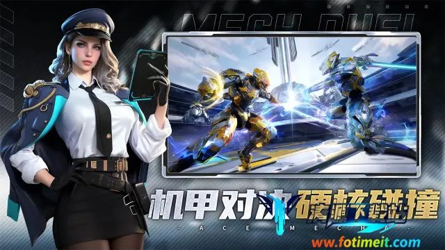 王牌机甲2026官方最新版本 王牌机甲2026官方最新版本