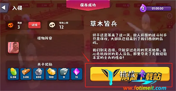 ��������2�ƽ��