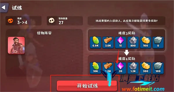 ��������2�ƽ��