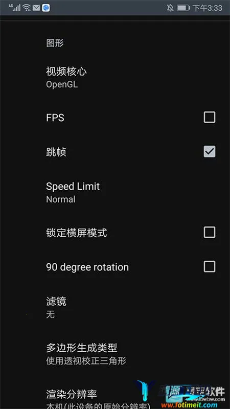 世嘉土星模拟器安卓版 世嘉土星模拟器安卓版