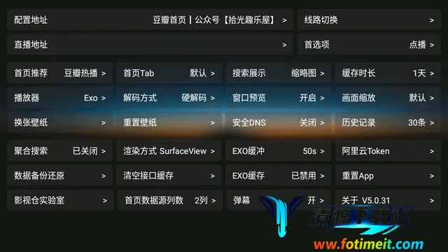 ����Ӱ��5.0.40.1���°�����