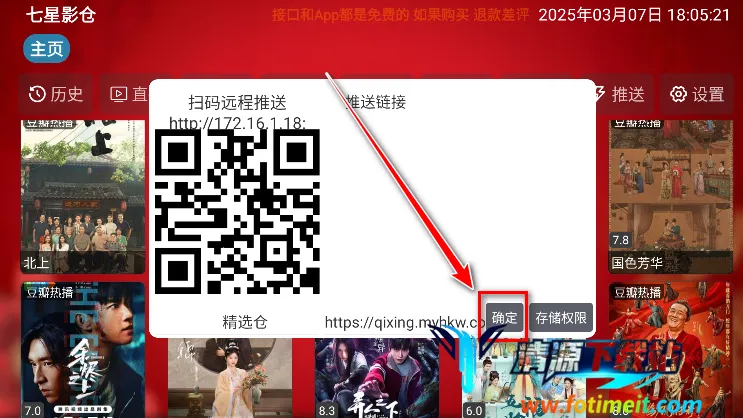 ����Ӱ��5.0.40.1���°�����