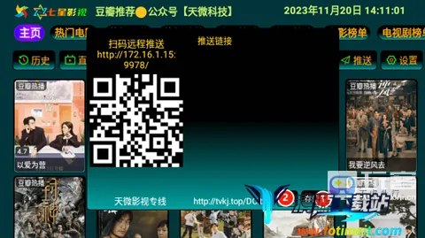 ����Ӱ�ֹٷ����°�