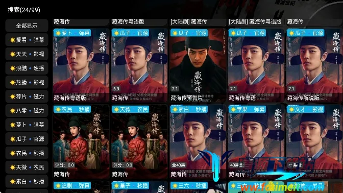 ����Ӱ�ֹٷ����°�