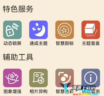 ����Э�������ػ�Ϊ