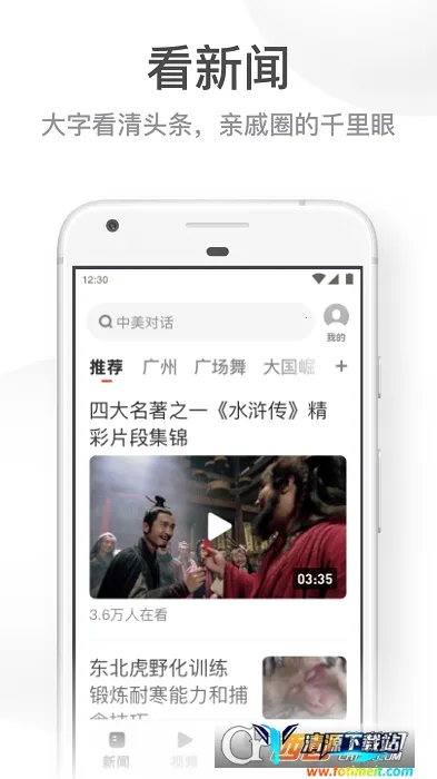 UC���ְ����°汾