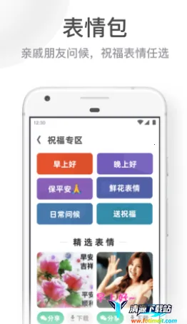 UC���ְ����°汾