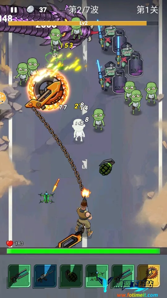 子弹无限射击 子弹无限射击