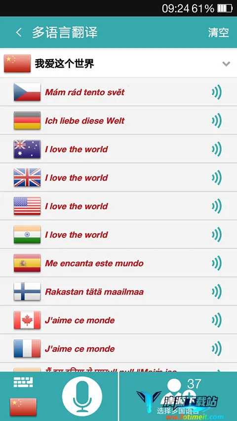 �Ի�����2026���ذ�װ