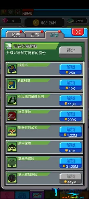 点点亿万富翁无限钻石 点点亿万富翁无限钻石