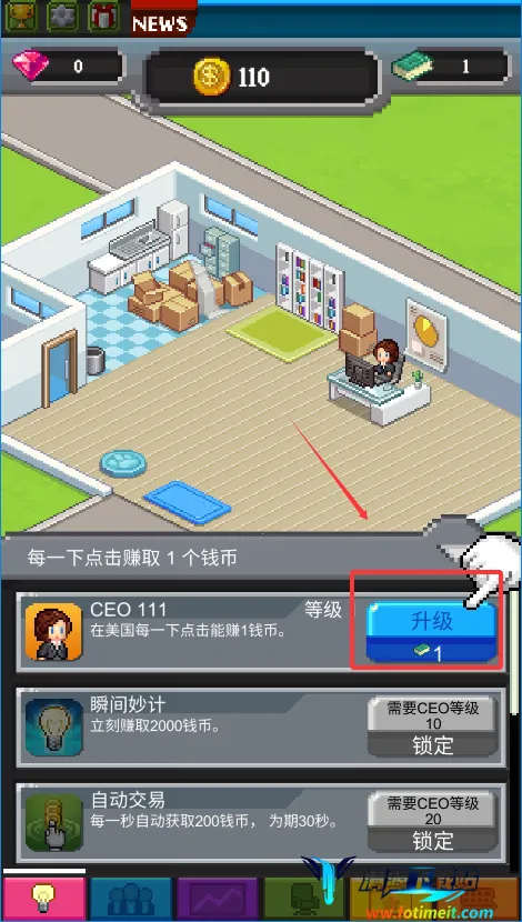 点点亿万富翁无限钻石 点点亿万富翁无限钻石