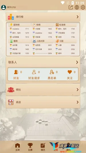 ���������尲׿���ֻ���