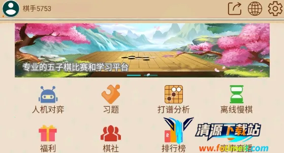 ���������尲׿���ֻ���