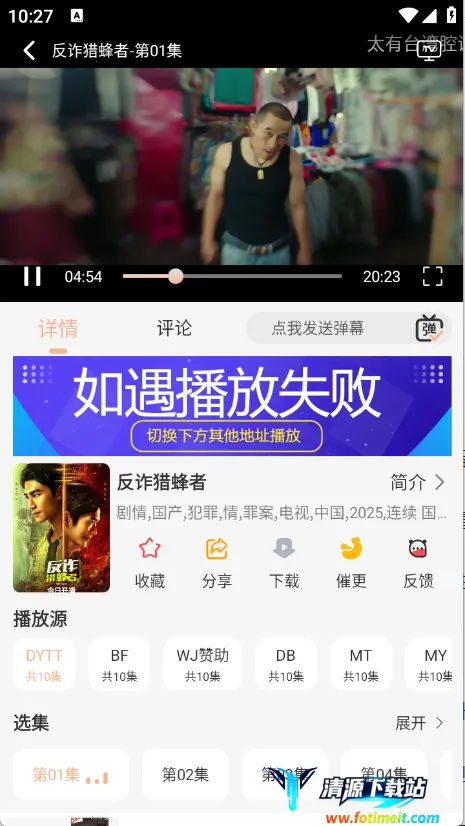 �ֲ���Ƶ���ذ�װapp�ٷ����