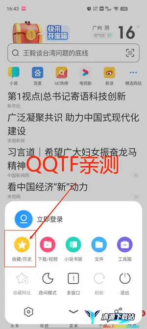 UC���ְ��°��������