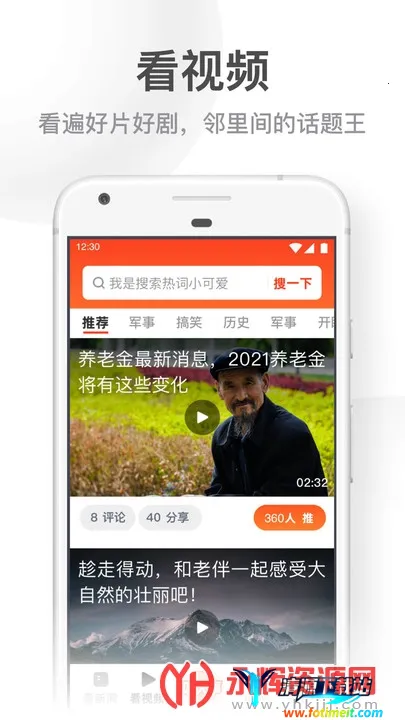 UC���ְ��°��������