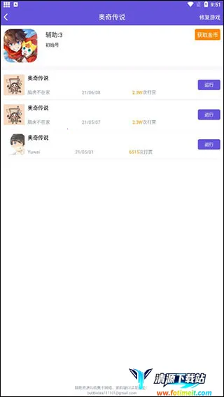 ���������ƽ���⸶���ƽ��