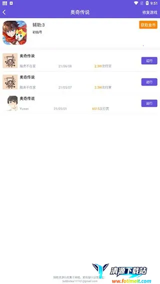 ���������ƽ���⸶���ƽ��