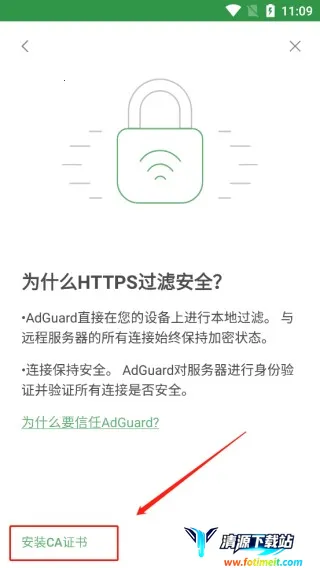 adguard��׿�����ƽ��