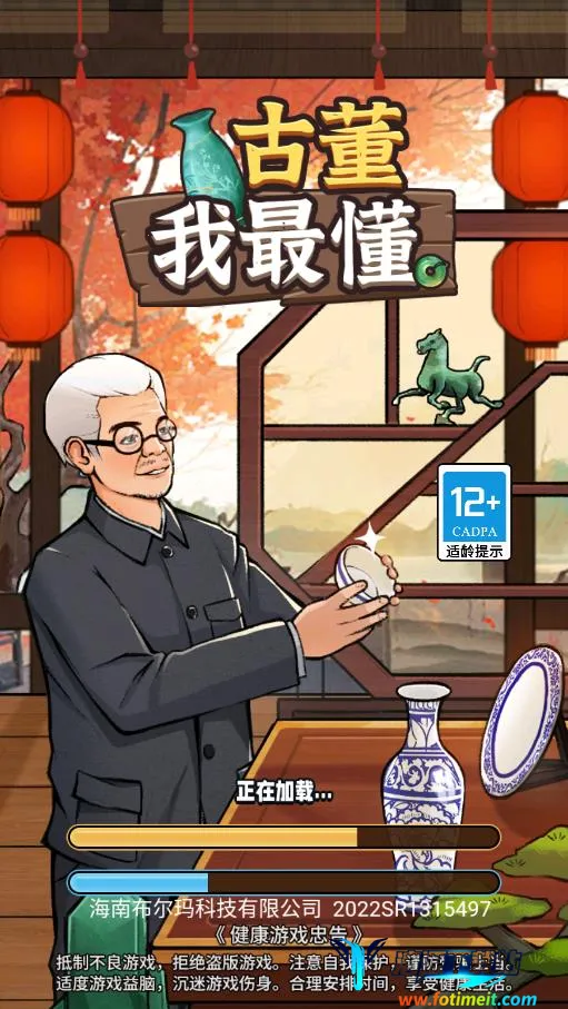 �Ŷ����������ʯ���ƽ��