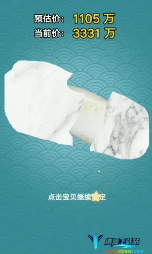 �Ŷ����������ʯ���ƽ��