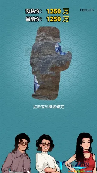 �Ŷ����������ʯ���ƽ��