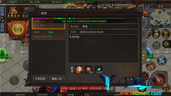 无双战车 无双战车