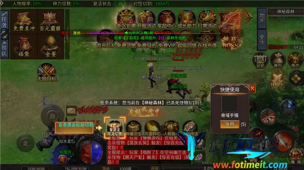 无双战车 无双战车