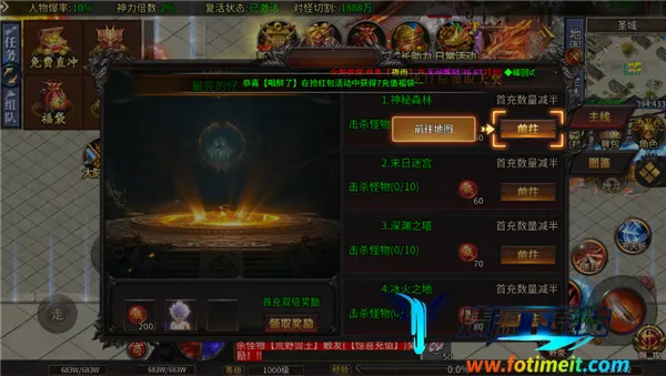 无双战车 无双战车