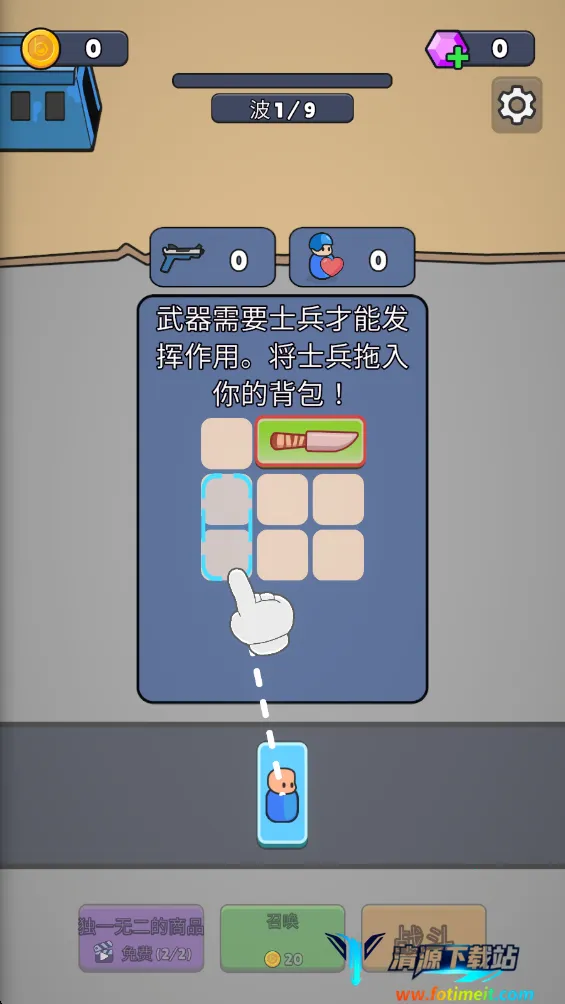 ս������ս���˵�