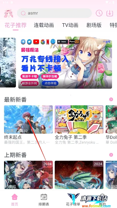 ���Ӷ������°�����