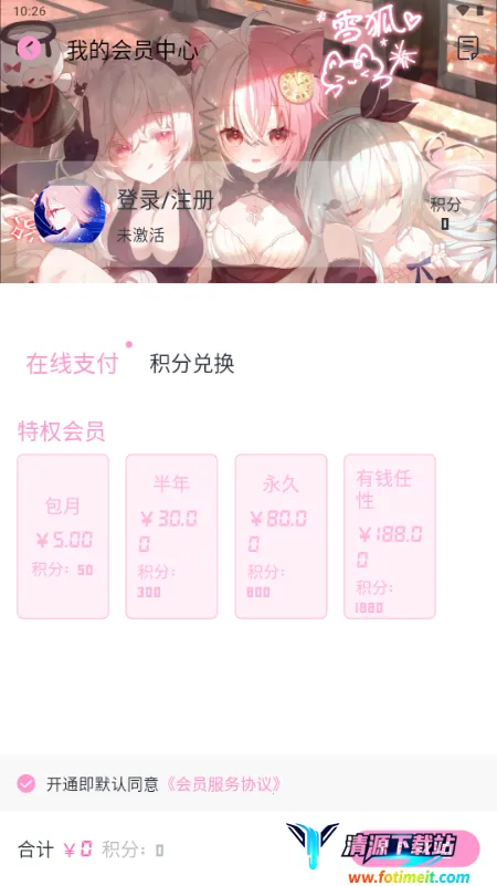 ���Ӷ������°�����