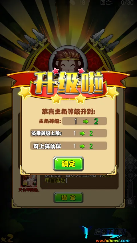 大话诛仙 大话诛仙