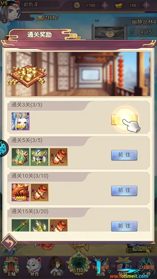 大话诛仙 大话诛仙