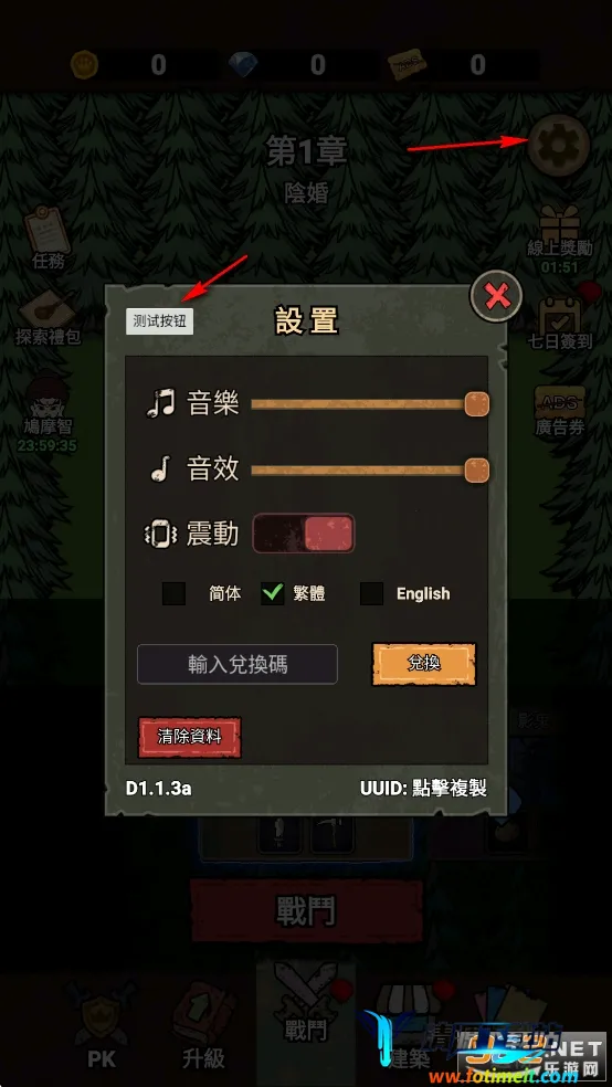 ���α���ս����