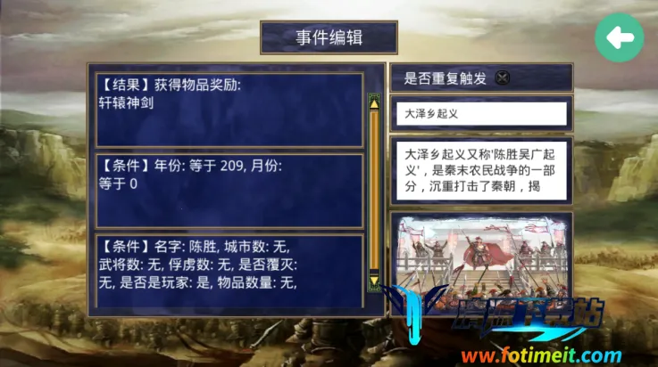 ����ȺӢ���ƽ��