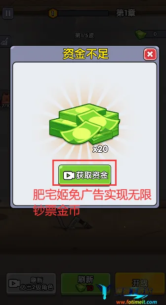 僵尸突围战 僵尸突围战