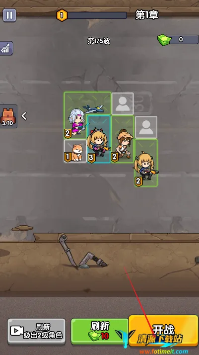 僵尸突围战 僵尸突围战