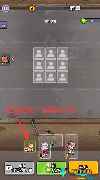 僵尸突围战 僵尸突围战