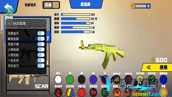 战争模拟器 战争模拟器