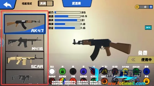 战争模拟器 战争模拟器