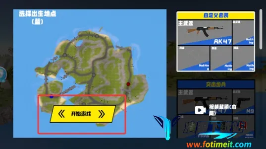 战争模拟器 战争模拟器