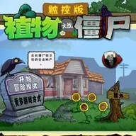 ֲ���ս��ʬTV���ذ�