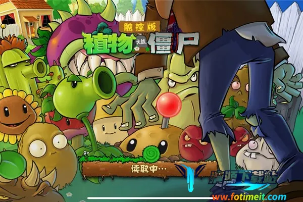 植物大战僵尸TV触控版 植物大战僵尸TV触控版