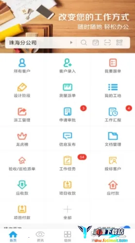 ��װ����2026���ذ�װ